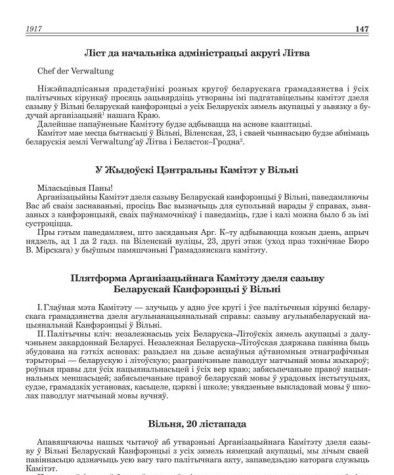 Ліст да начальніка адміністрацыі акругі Літва 