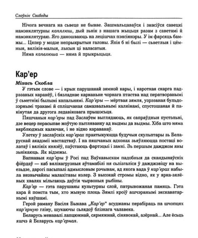 Касманаўт