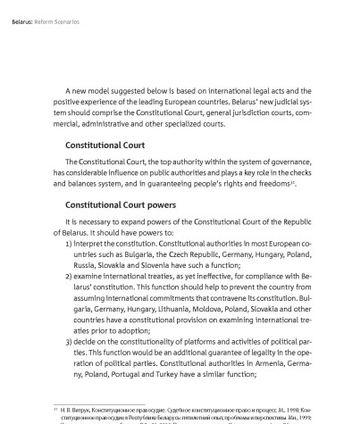 Constitutional Court